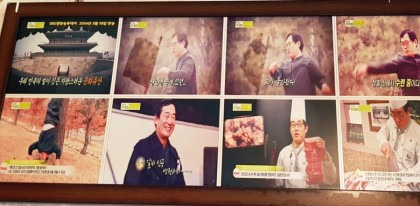 갈비스토리 이미지