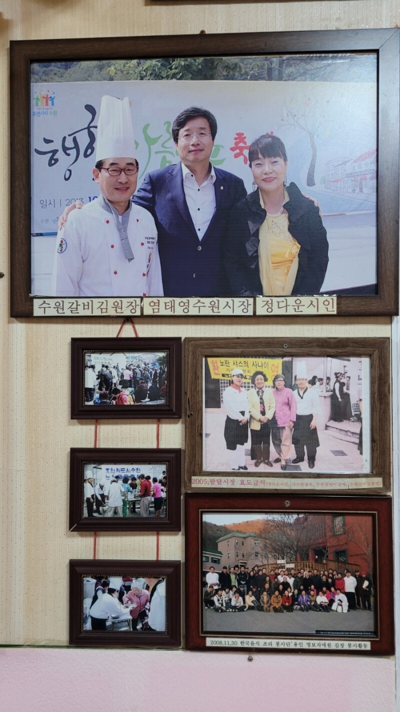 갈비스토리 이미지