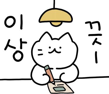 여탕매점 이미지
