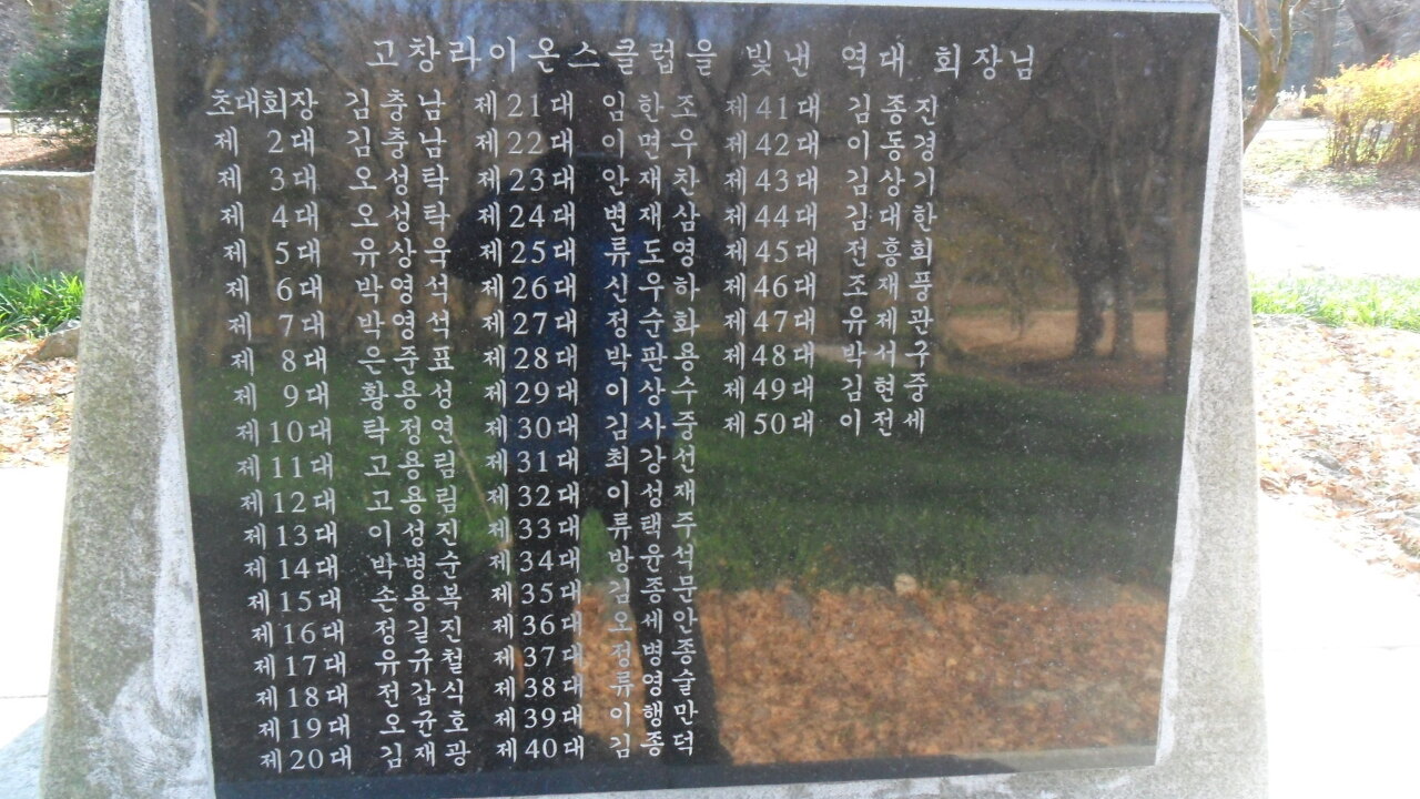 고창문화원 이미지