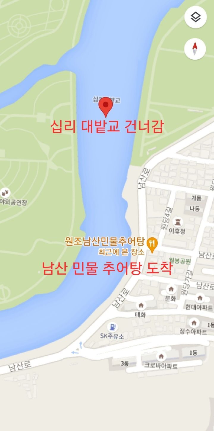 태화강추어탕 이미지