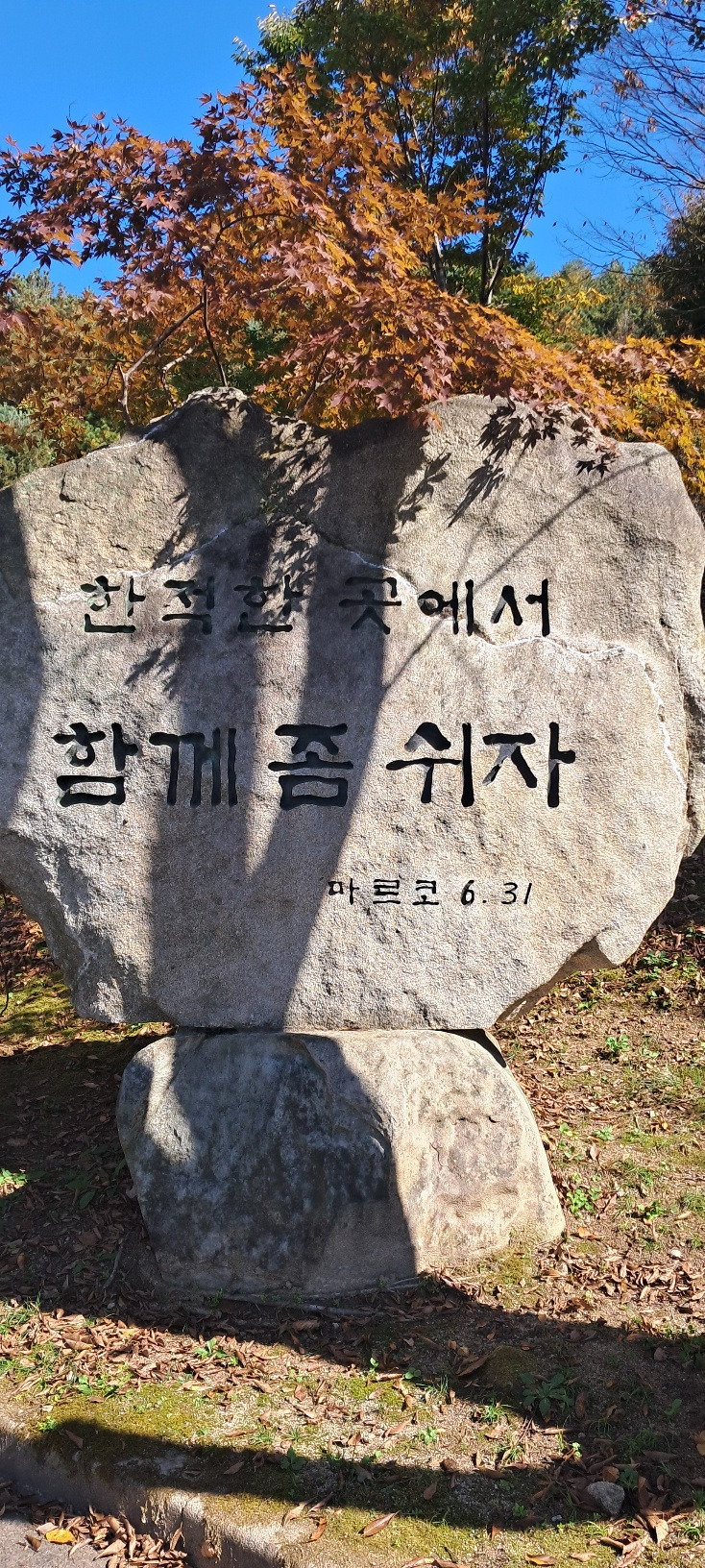 새영 이미지