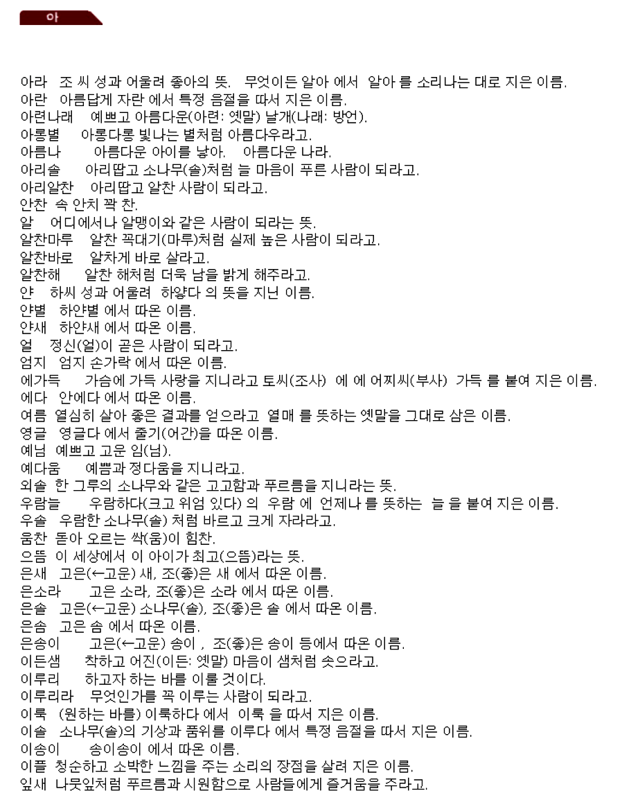알찬바로 이미지