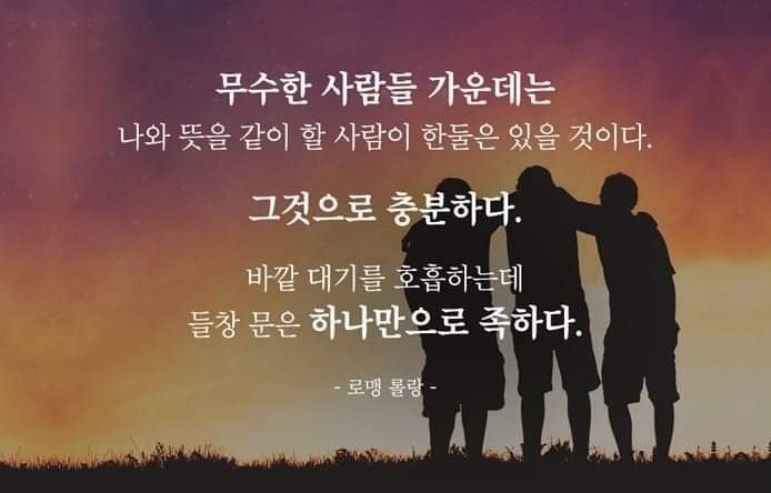 족하다 이미지