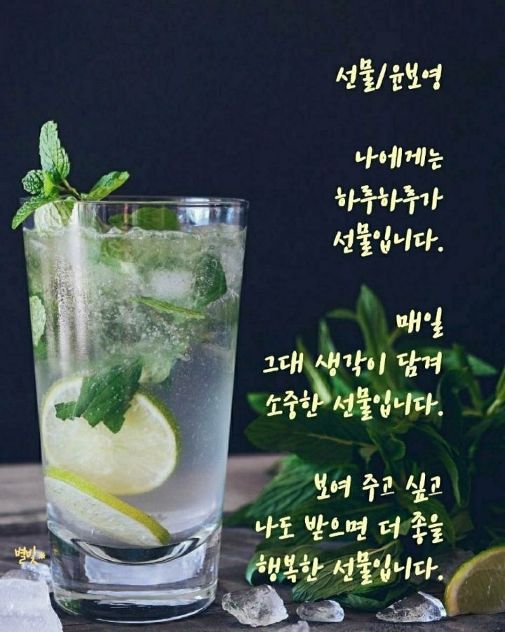 맛나게 이미지