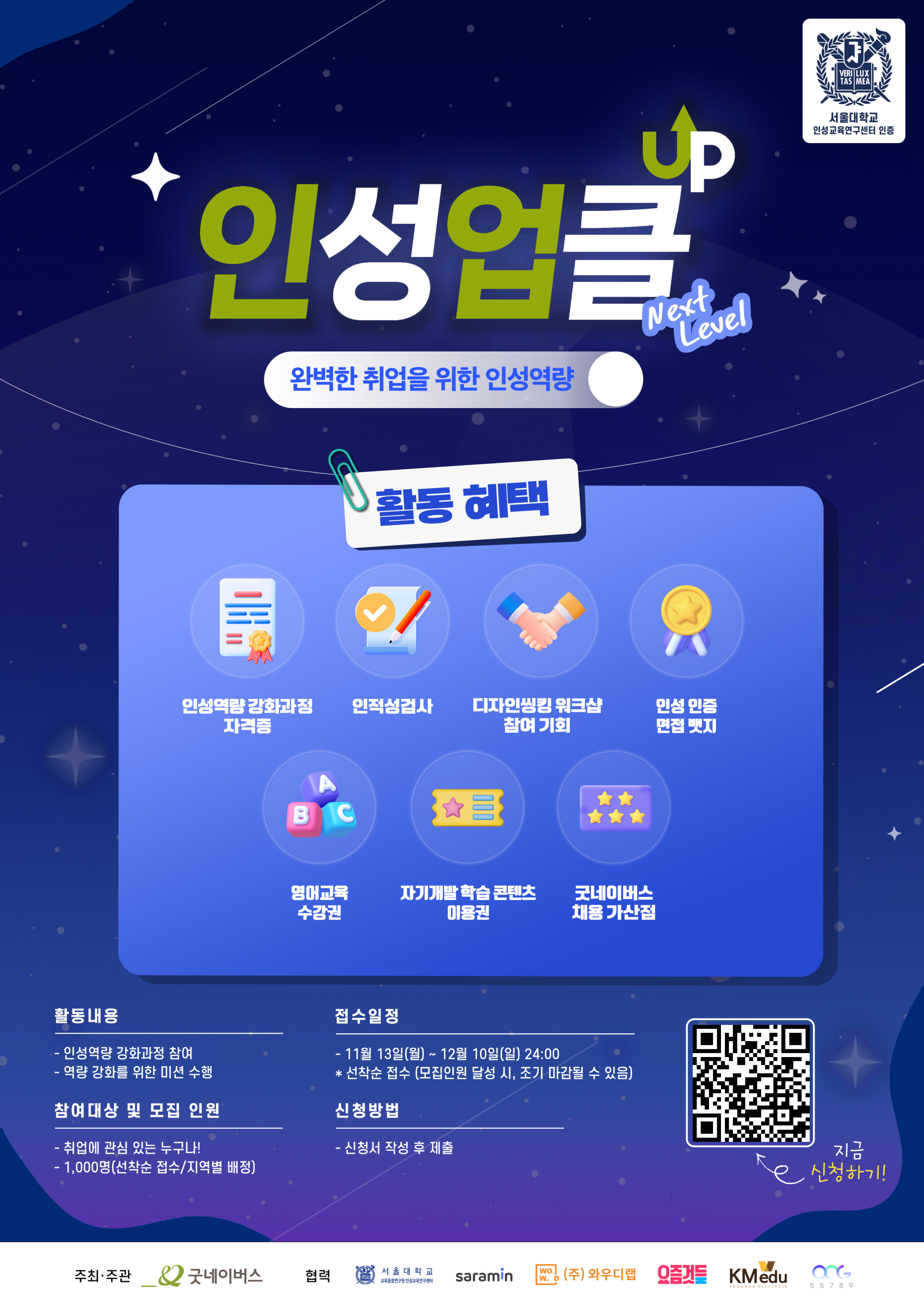 다자인씽킹 이미지