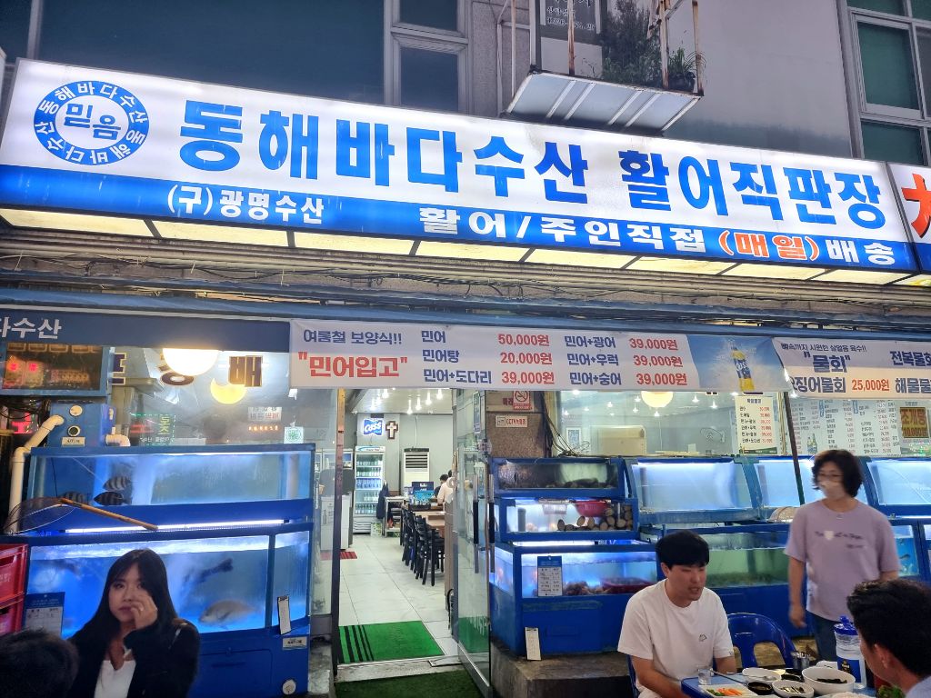 먹거리타운 이미지
