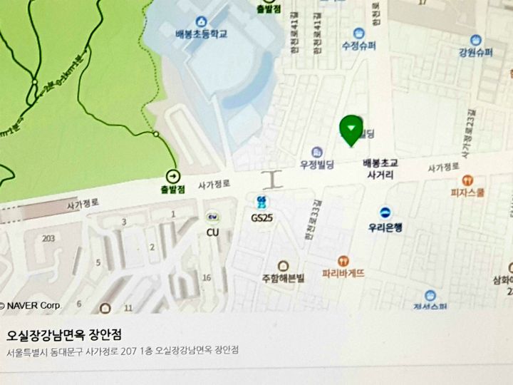 오실장강남면옥 이미지