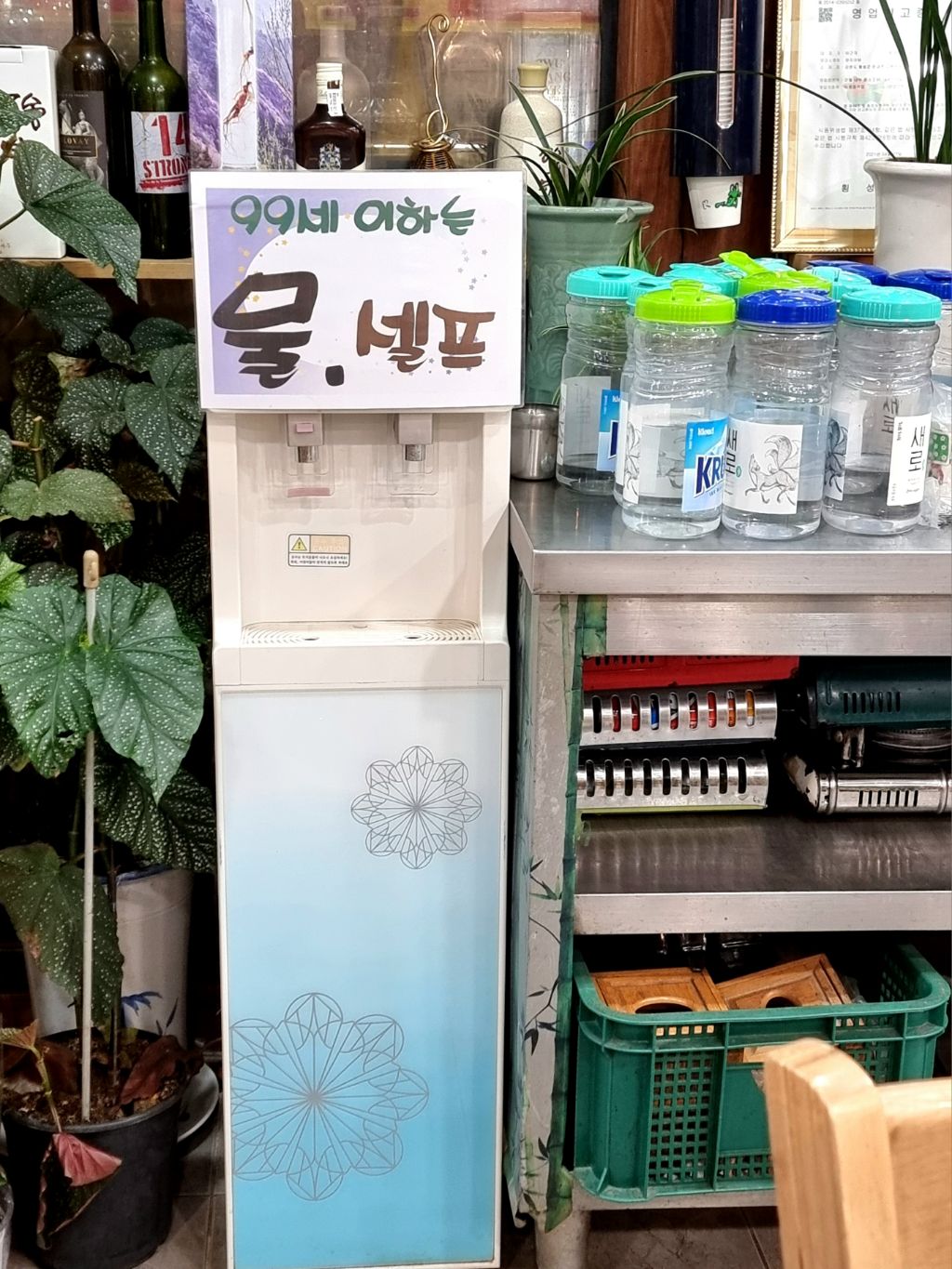 마당정육 이미지