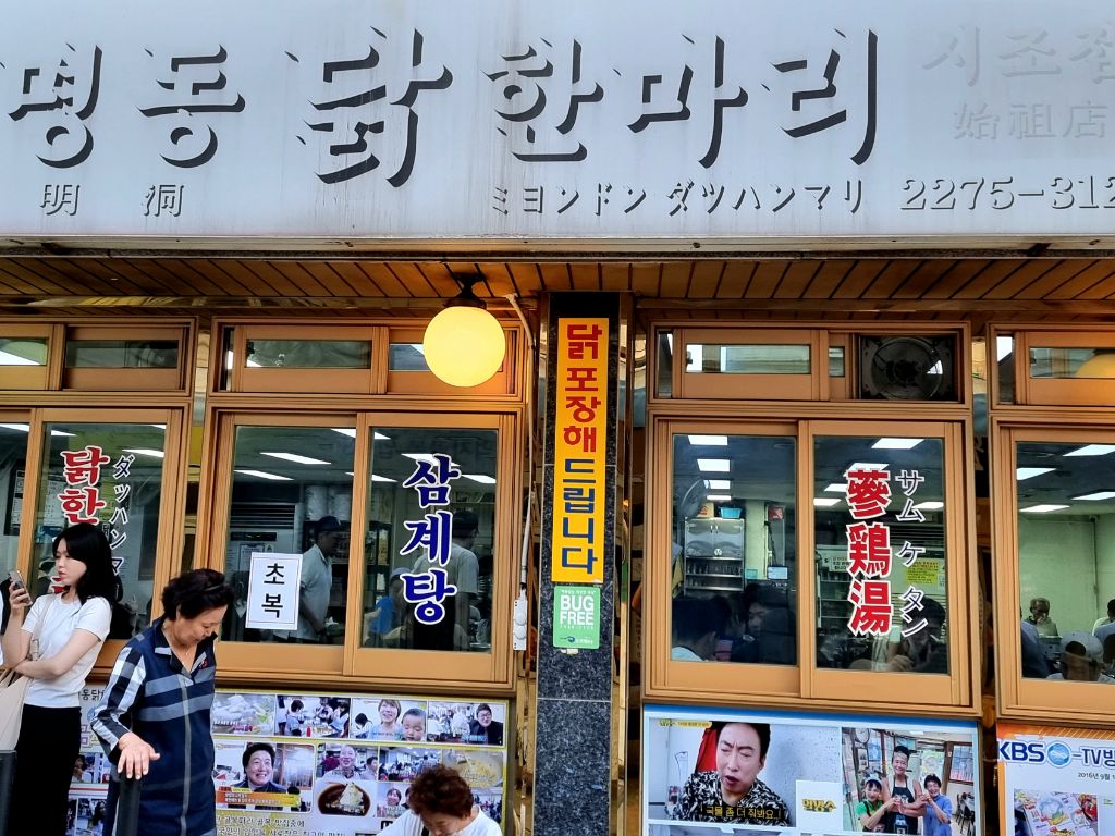 마리먹자 사진 5