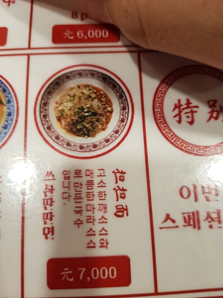 빠오즈푸 이미지