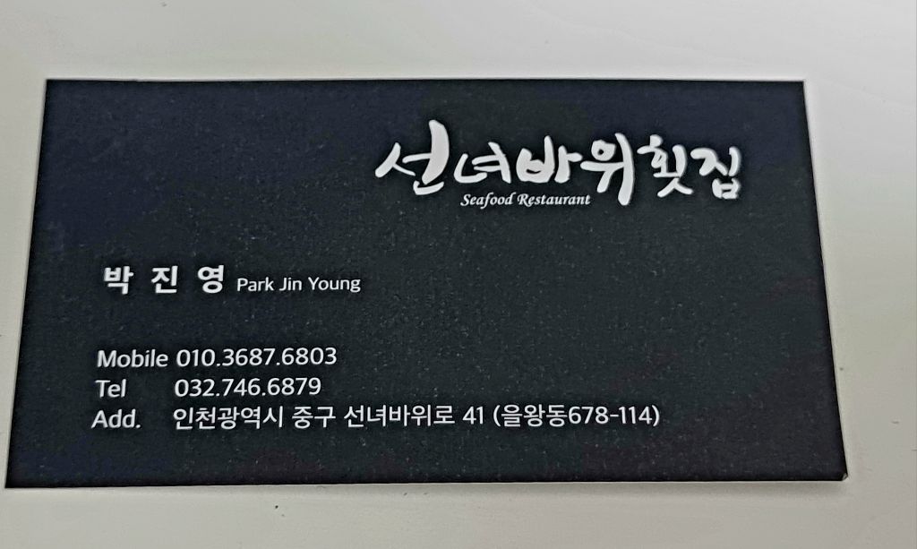 왕갈비칼국수 이미지