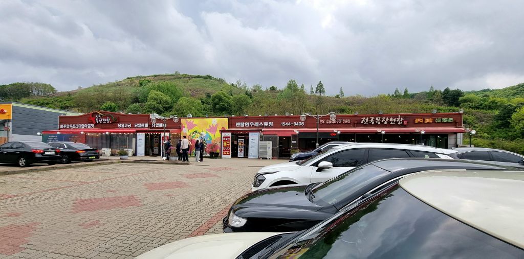 전국목장연합 이미지