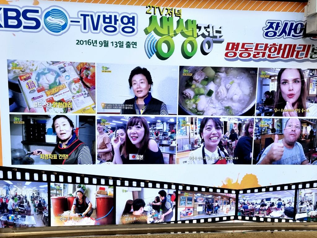 마리먹자 사진 6