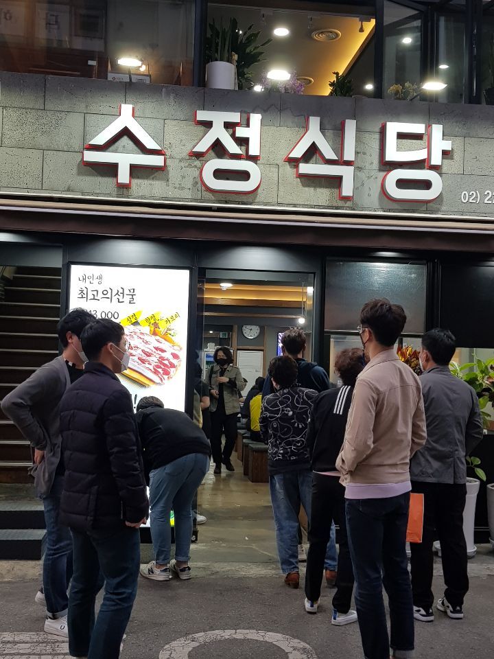 국일관식당 이미지
