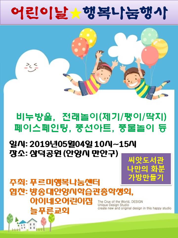 푸르미 이미지