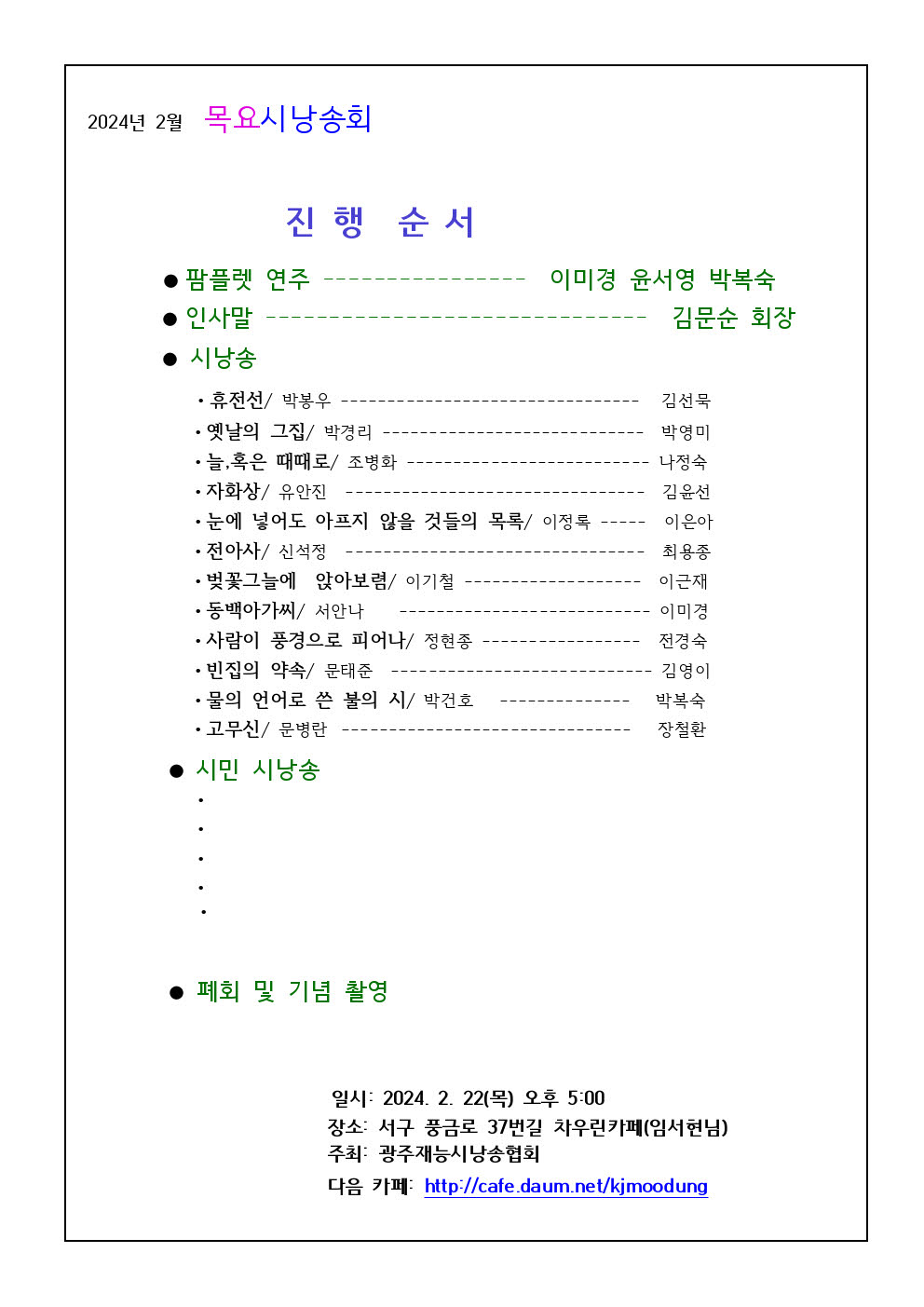 차우린카페 이미지