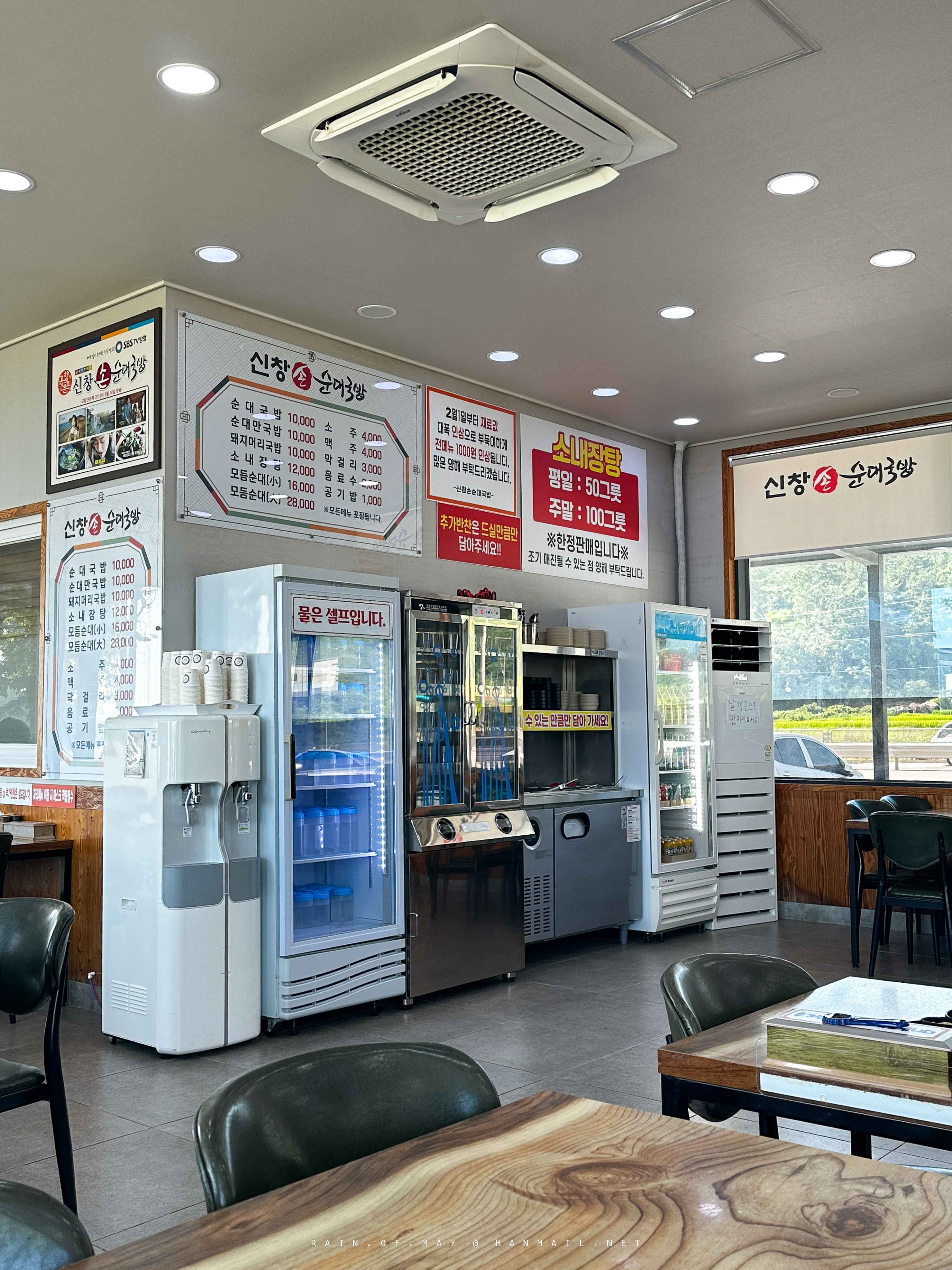 은지네식당 이미지