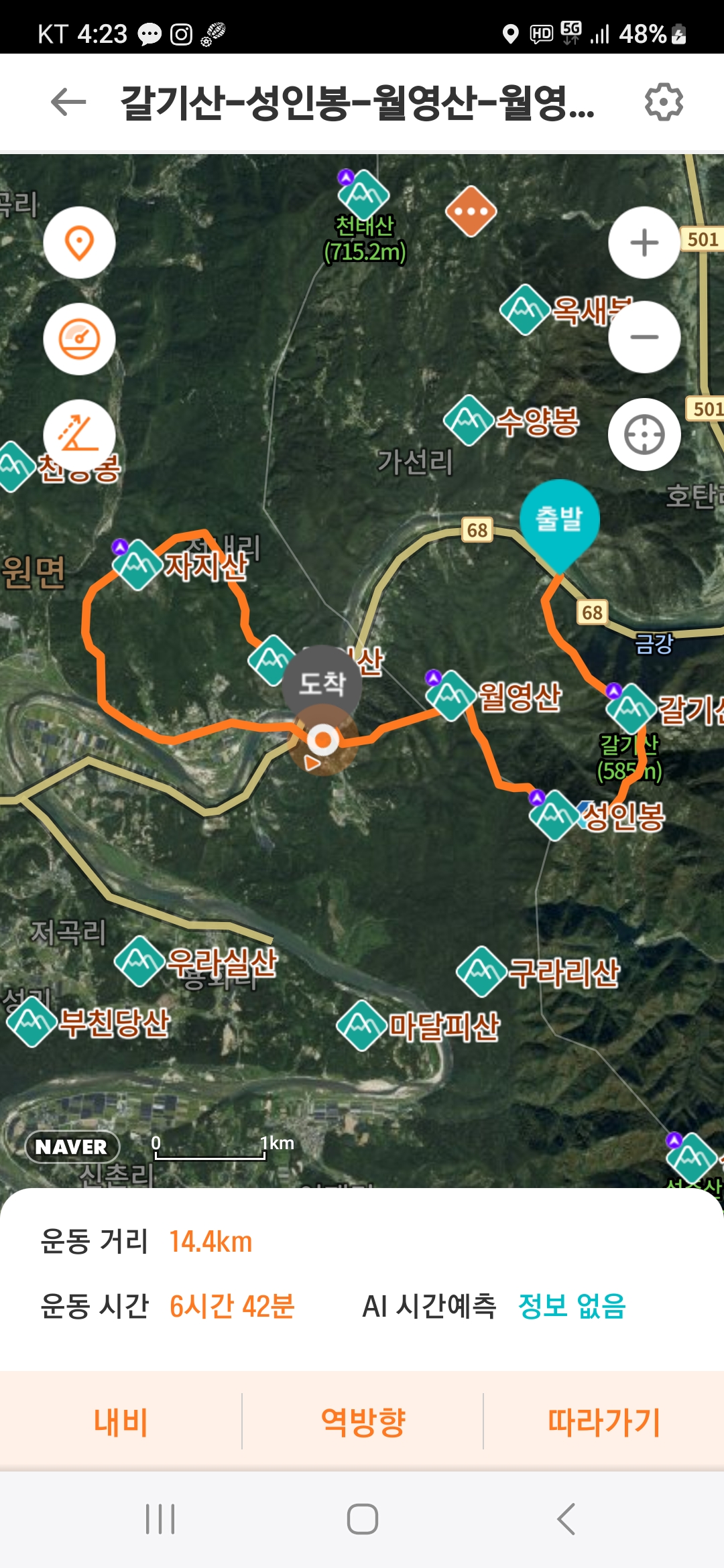 월영봉 이미지