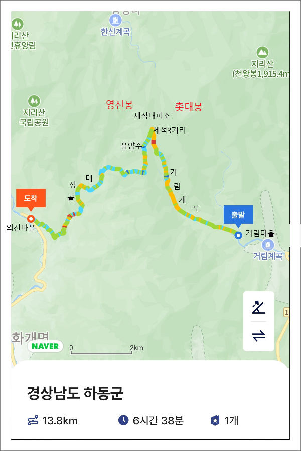 거림 이미지
