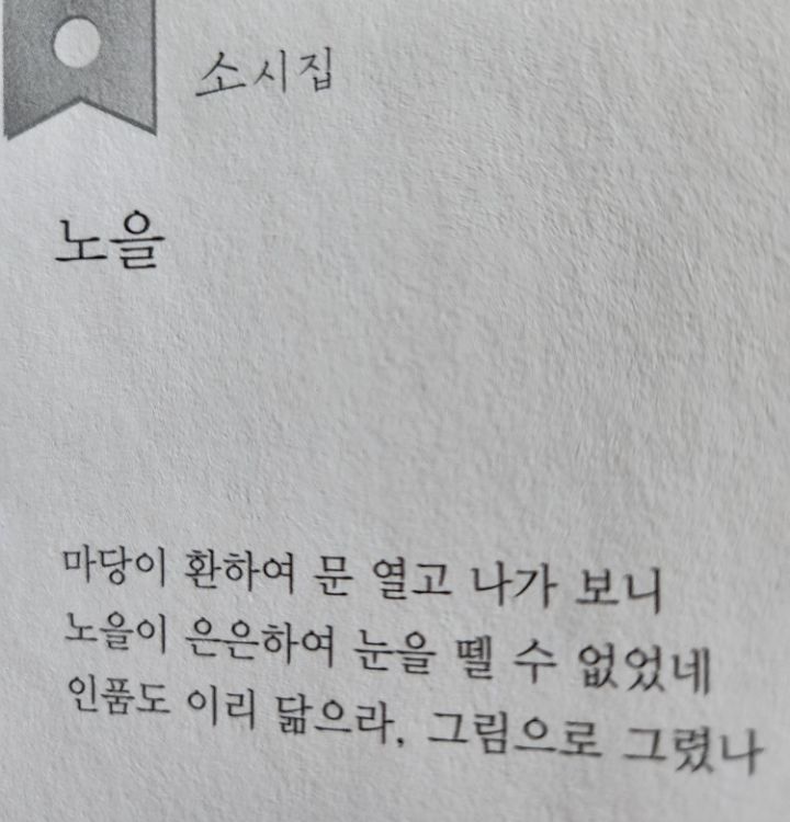추억의집 이미지