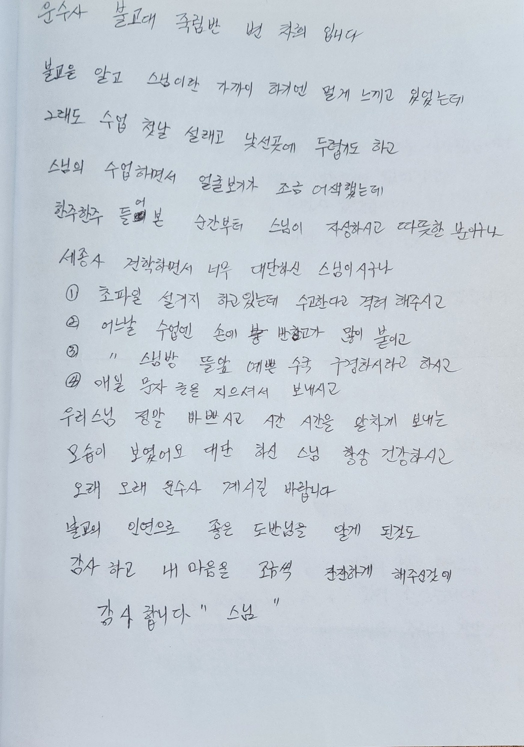 차*희 이미지
