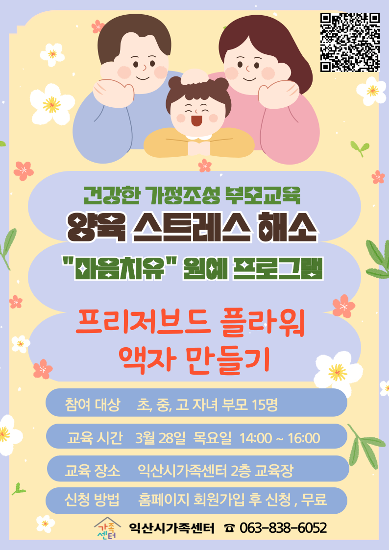 조성원예 이미지