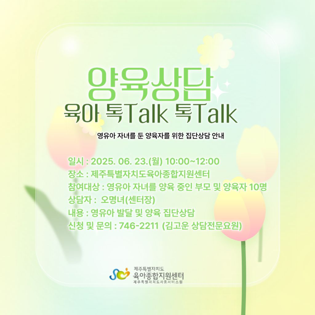 톡.Talk 이미지