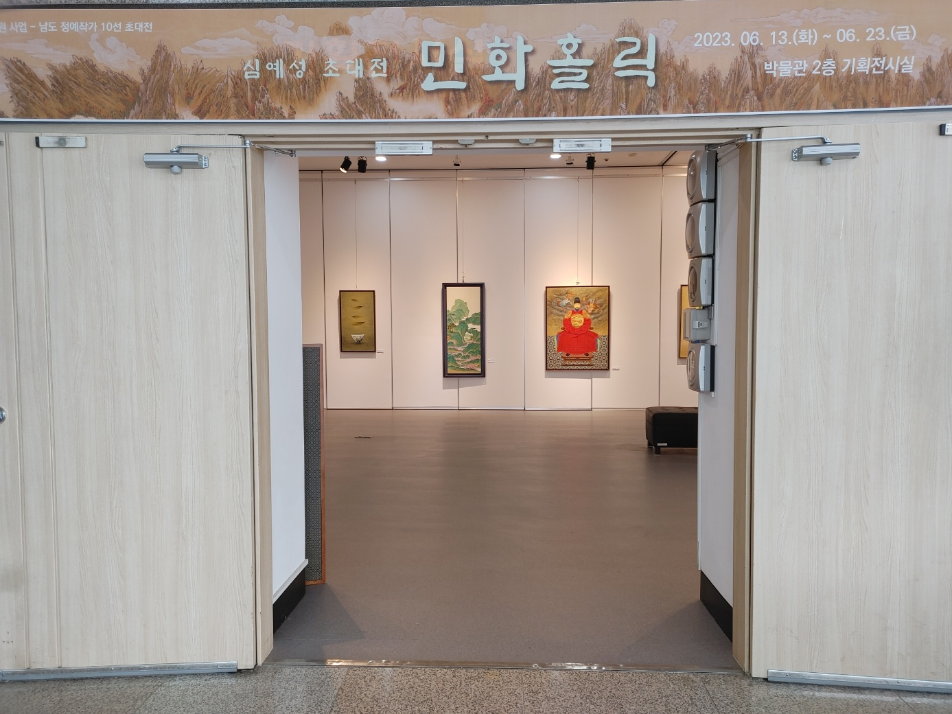 심예성 이미지