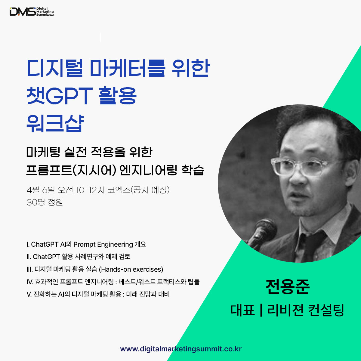 정원엔지니어링 이미지