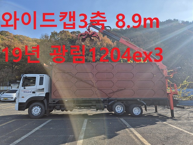 광림종합자동차 이미지