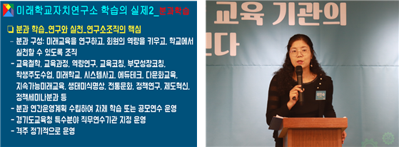 교육의봄 이미지