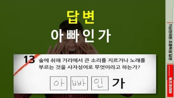우문현답 이미지