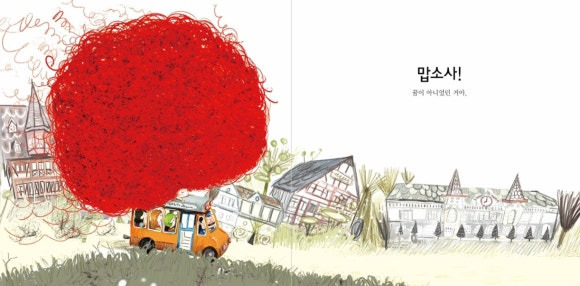 머리그림 이미지
