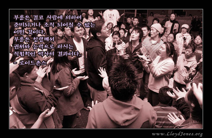 부흥 이미지