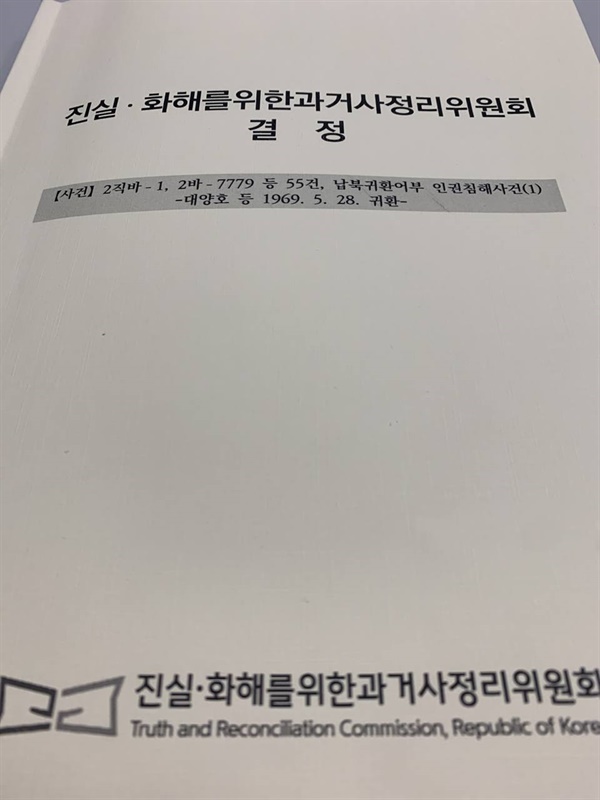 어부이야기 이미지