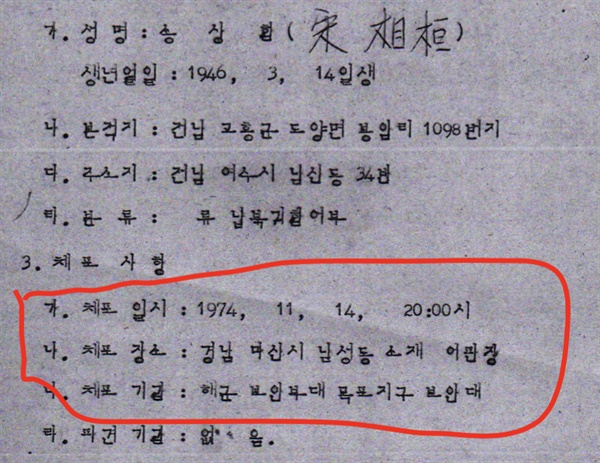 어부이야기 이미지