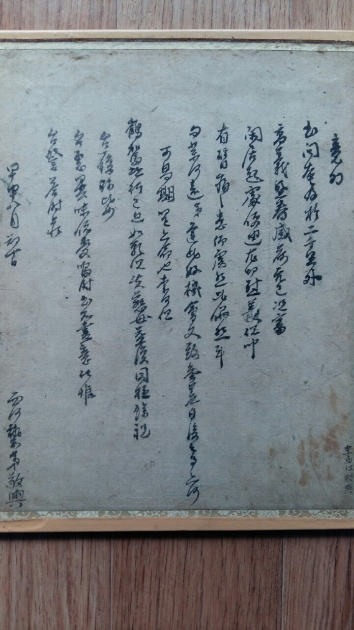 백강 이미지