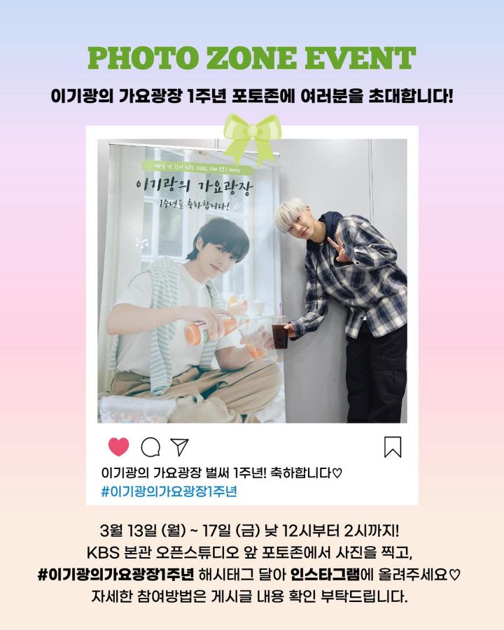 여기야가요광장 이미지