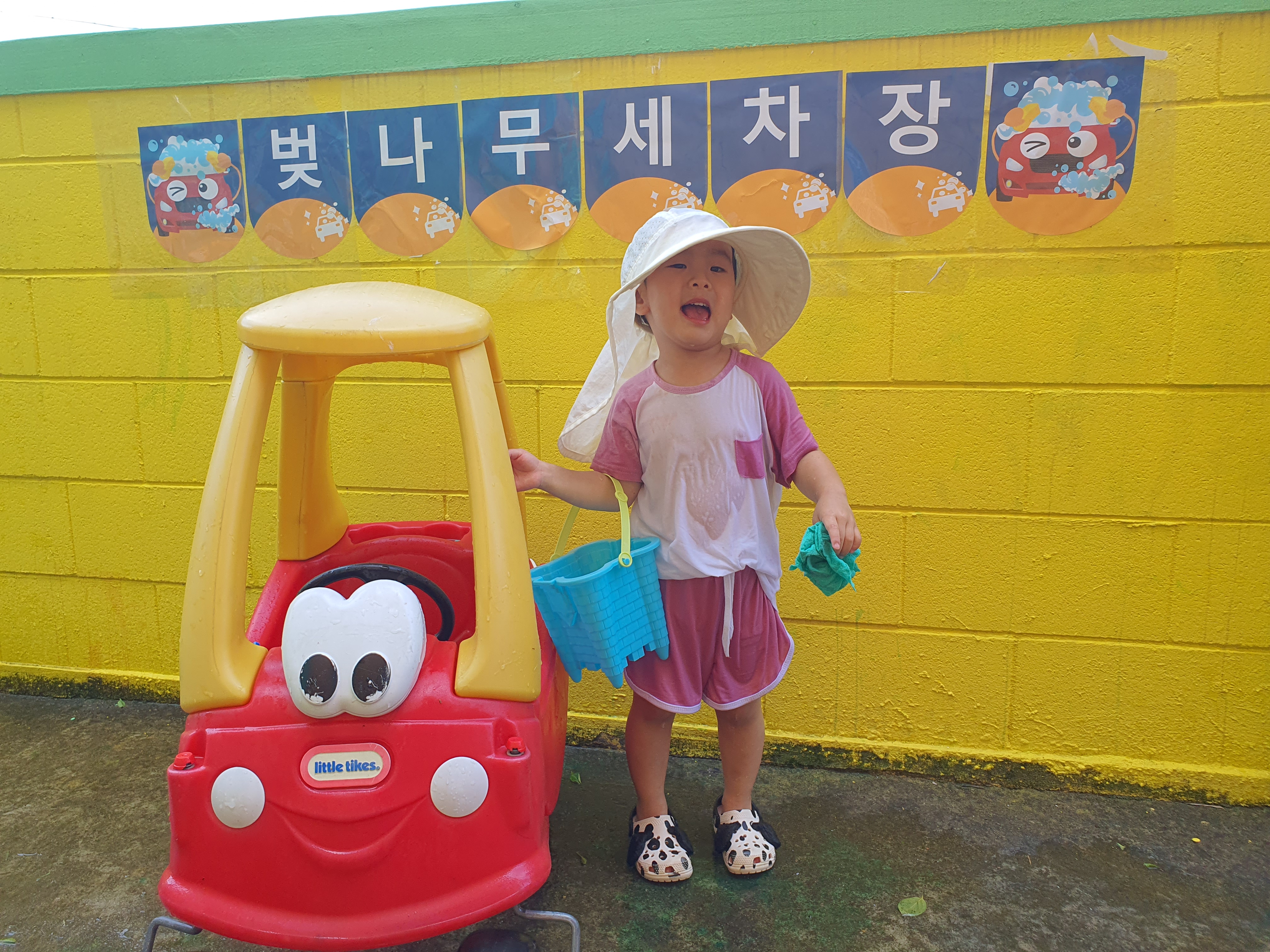 붕붕카세차장 이미지