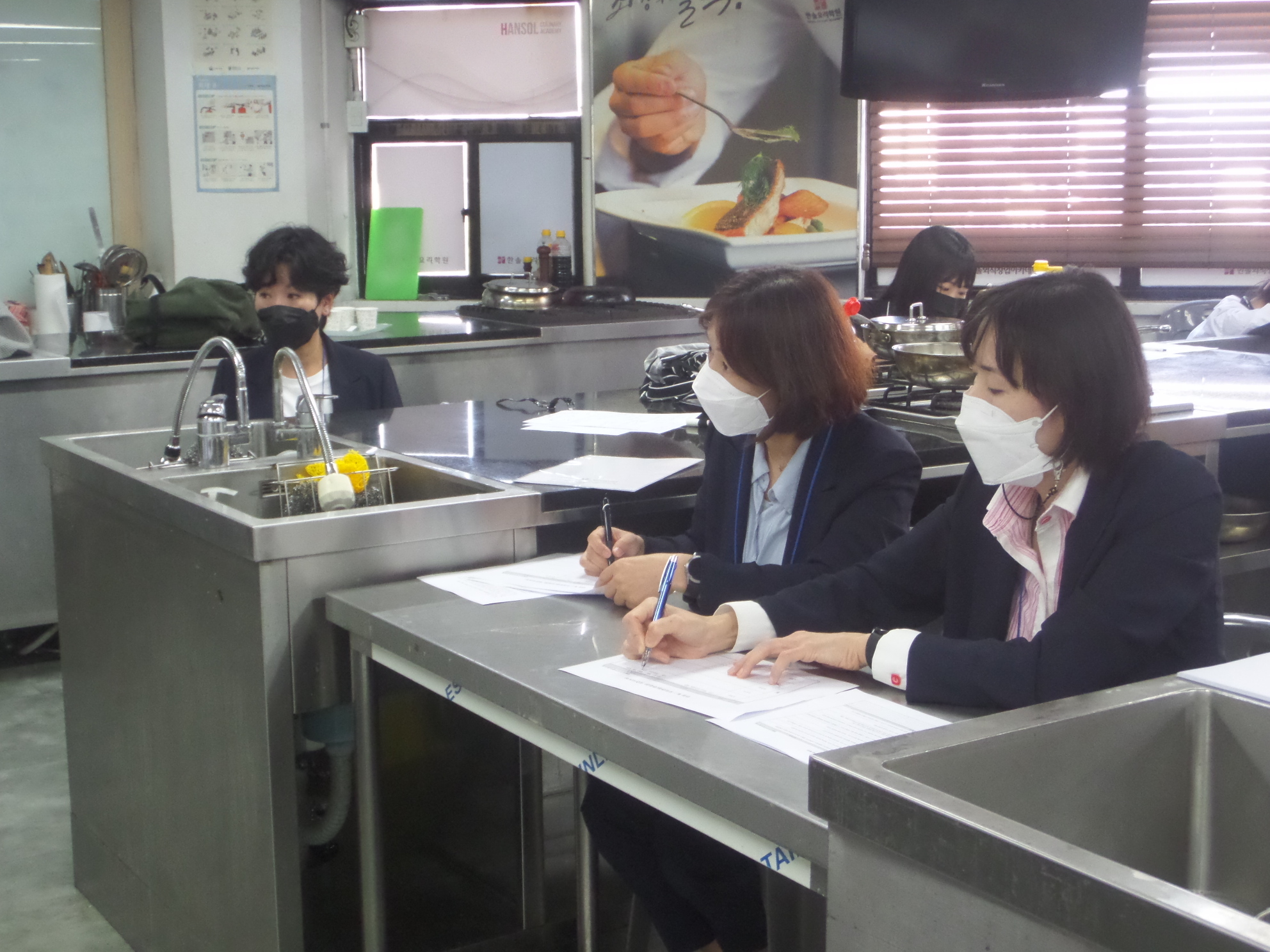서울종로요리아카데미 이미지
