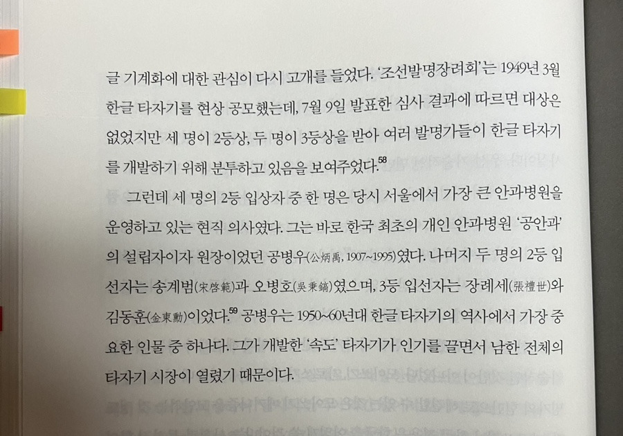 공안과의원 이미지