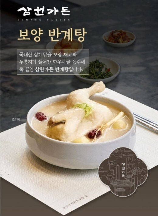 대박과일 이미지