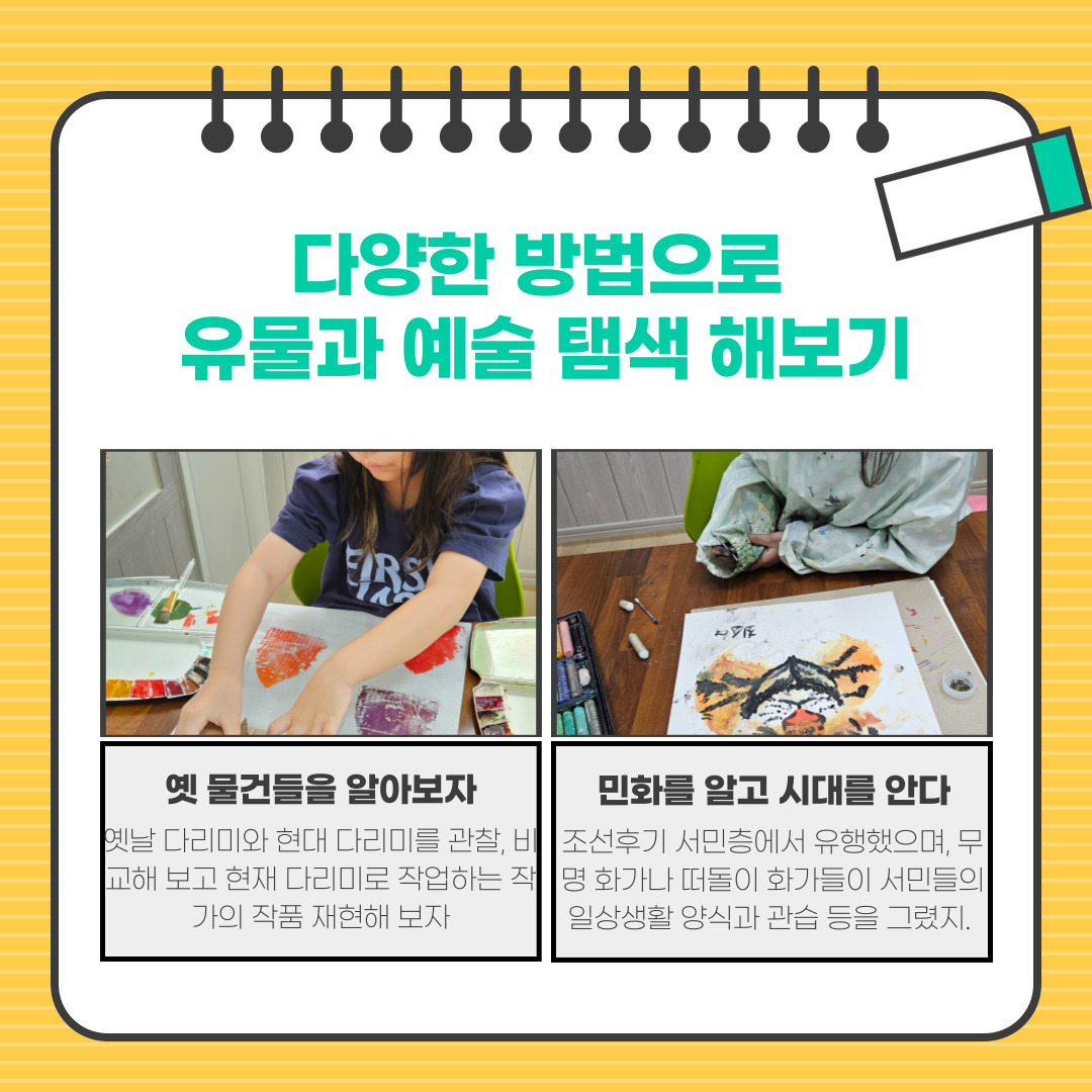 리더스창의센터 이미지