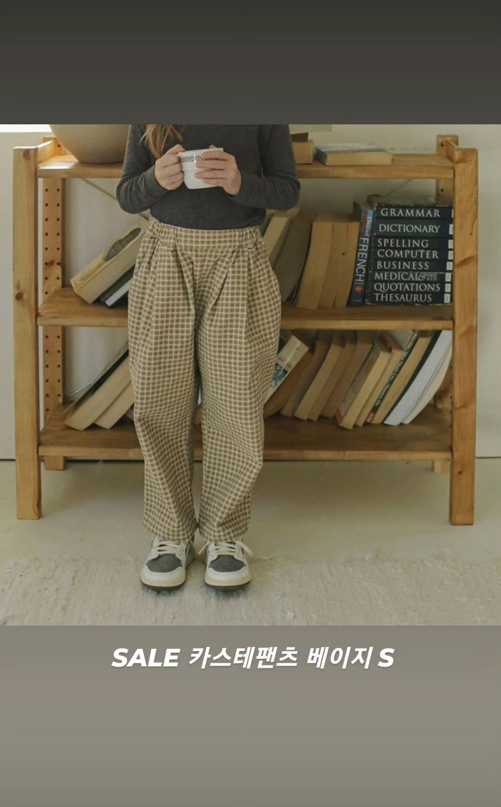 메리수인 이미지