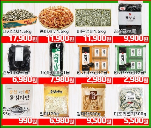 총각정육 이미지
