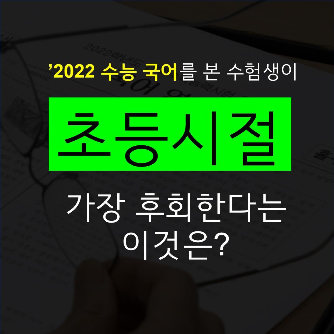 자하연에듀케이션 이미지