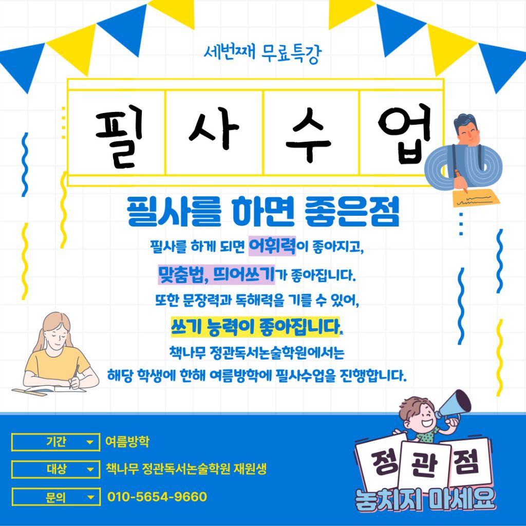 책나무 이미지
