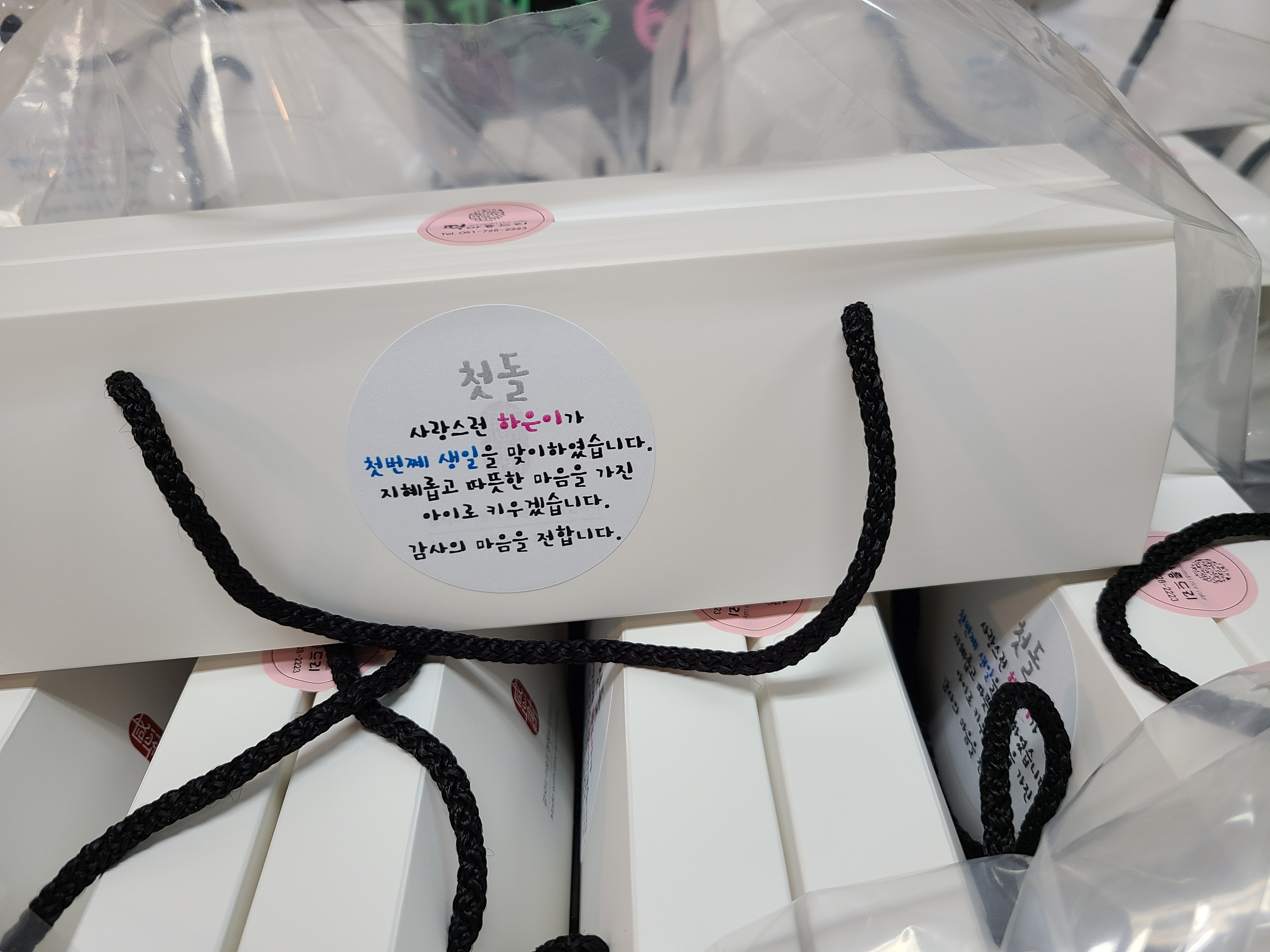 입안행복 이미지