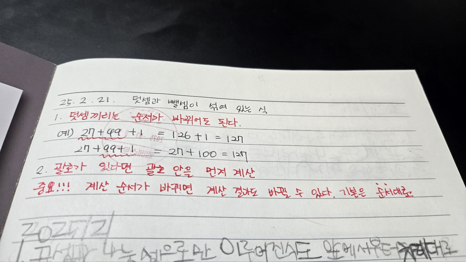 메가스터디교육(주) 이미지